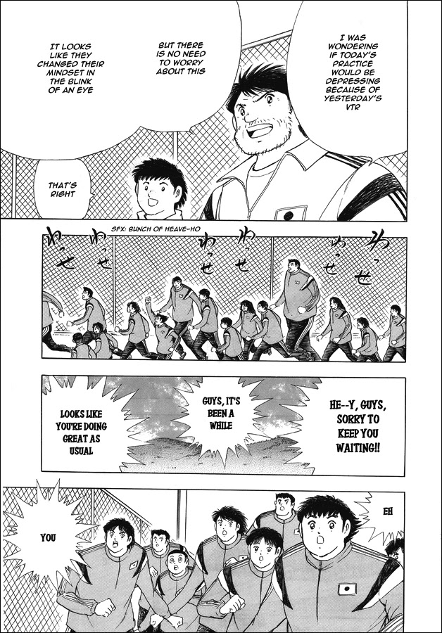 Captain Tsubasa - Rising Sun Chapter 123 #26