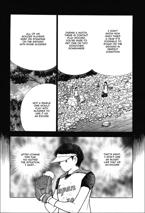 Captain Tsubasa - Rising Sun Chapter 121 #16