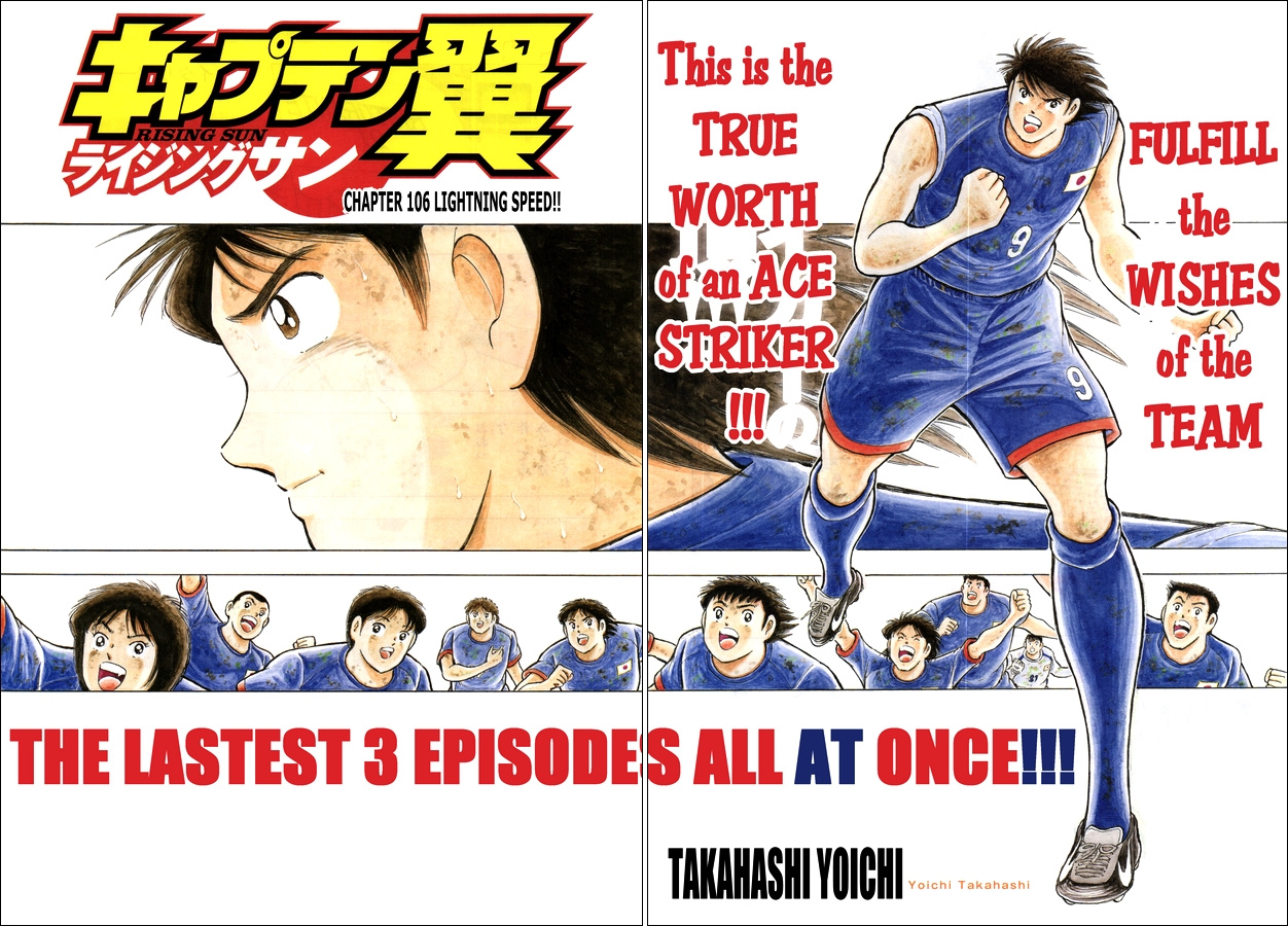 Captain Tsubasa - Rising Sun Chapter 106 #2