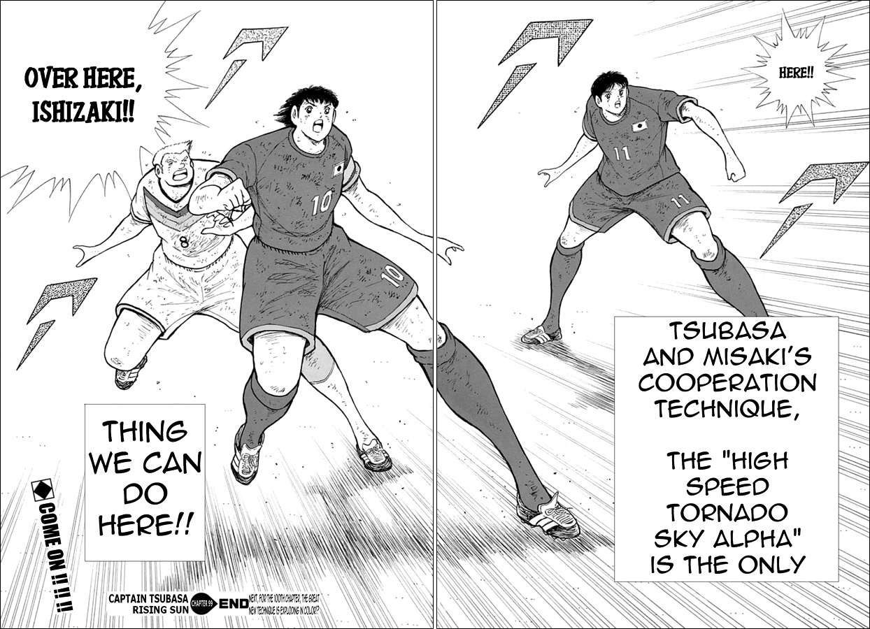 Captain Tsubasa - Rising Sun Chapter 99 #19