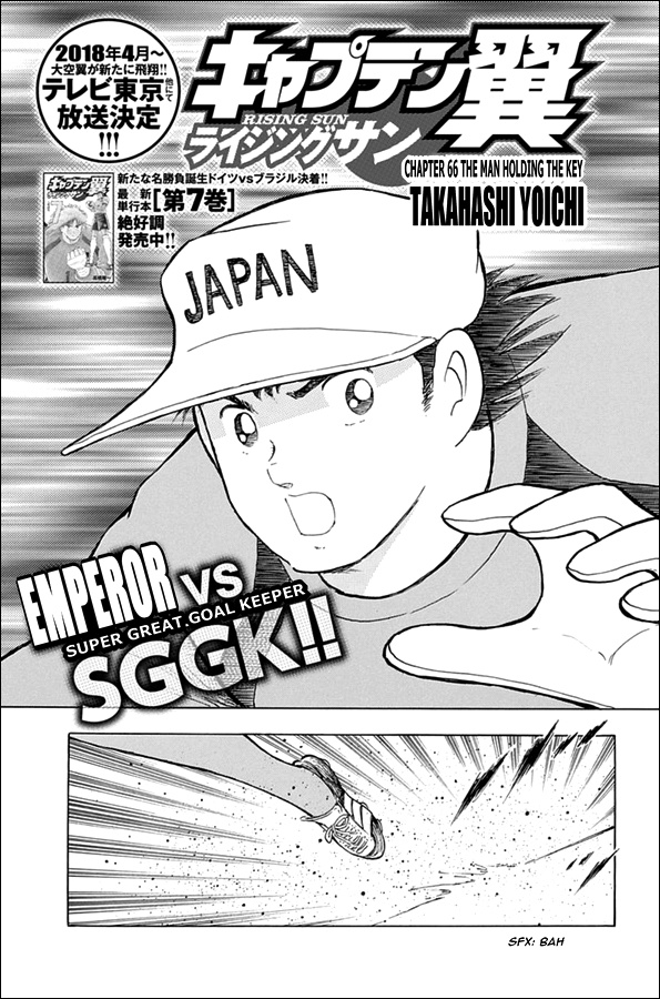 Captain Tsubasa - Rising Sun Chapter 66 #1