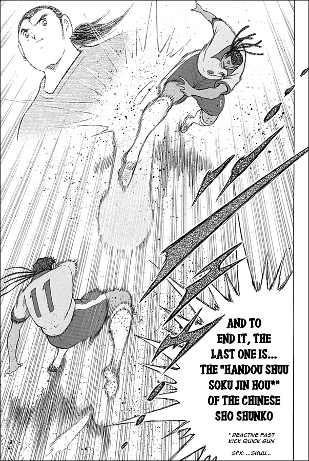 Captain Tsubasa - Rising Sun Chapter 48 #17