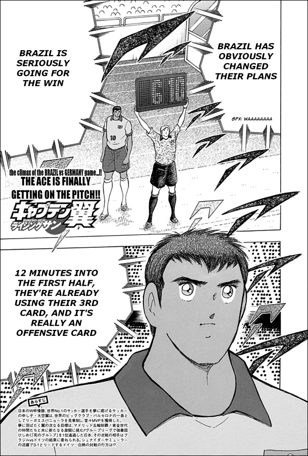 Captain Tsubasa - Rising Sun Chapter 47 #1