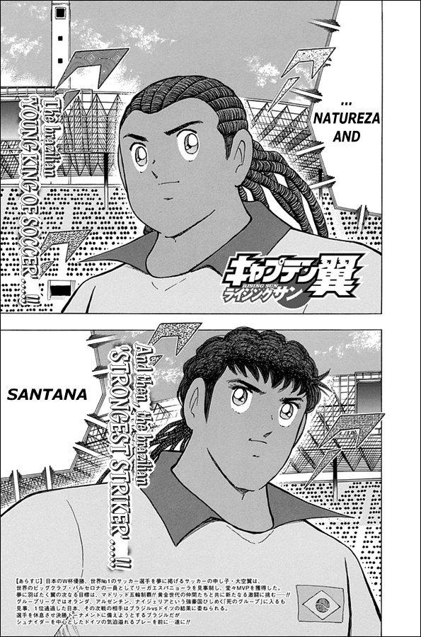 Captain Tsubasa - Rising Sun Chapter 45 #1