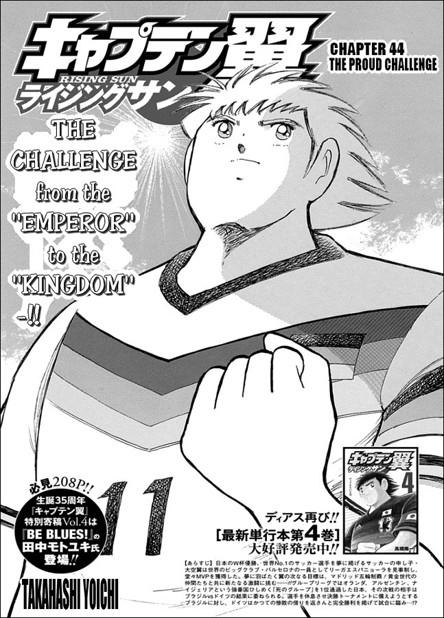 Captain Tsubasa - Rising Sun Chapter 44 #1