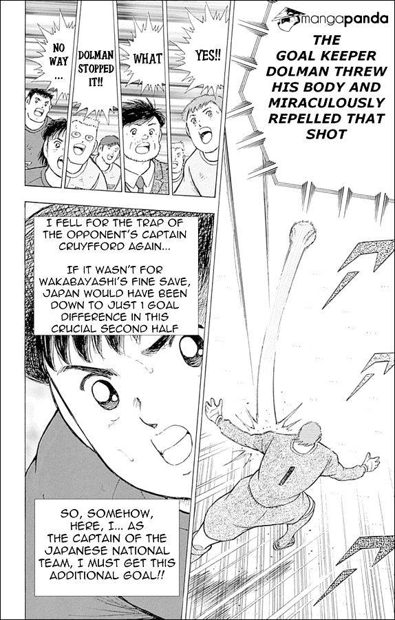 Captain Tsubasa - Rising Sun Chapter 23 #16