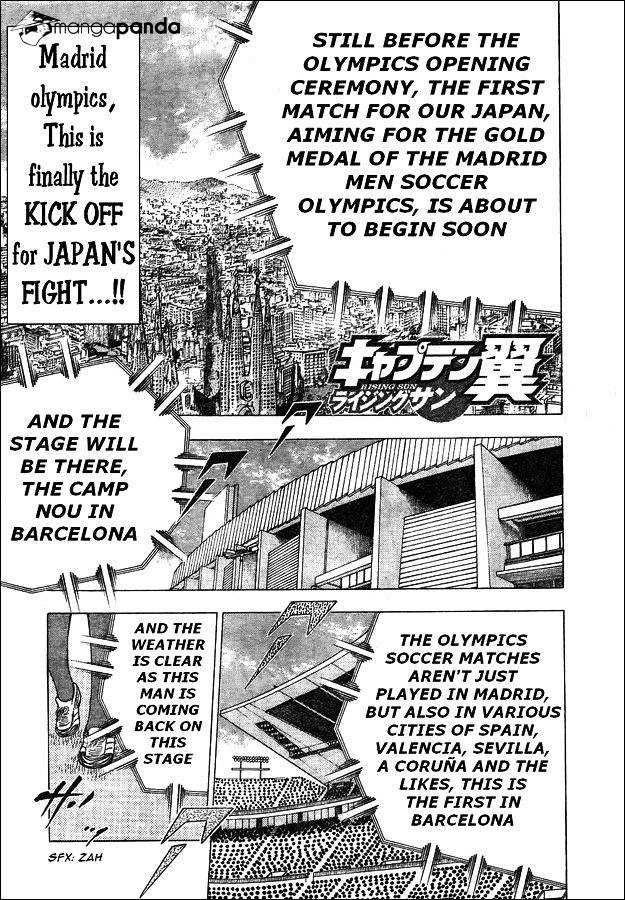 Captain Tsubasa - Rising Sun Chapter 12 #1