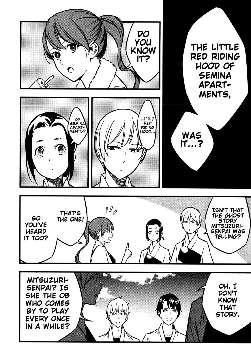 Fate/strange Fake Chapter 10 #2