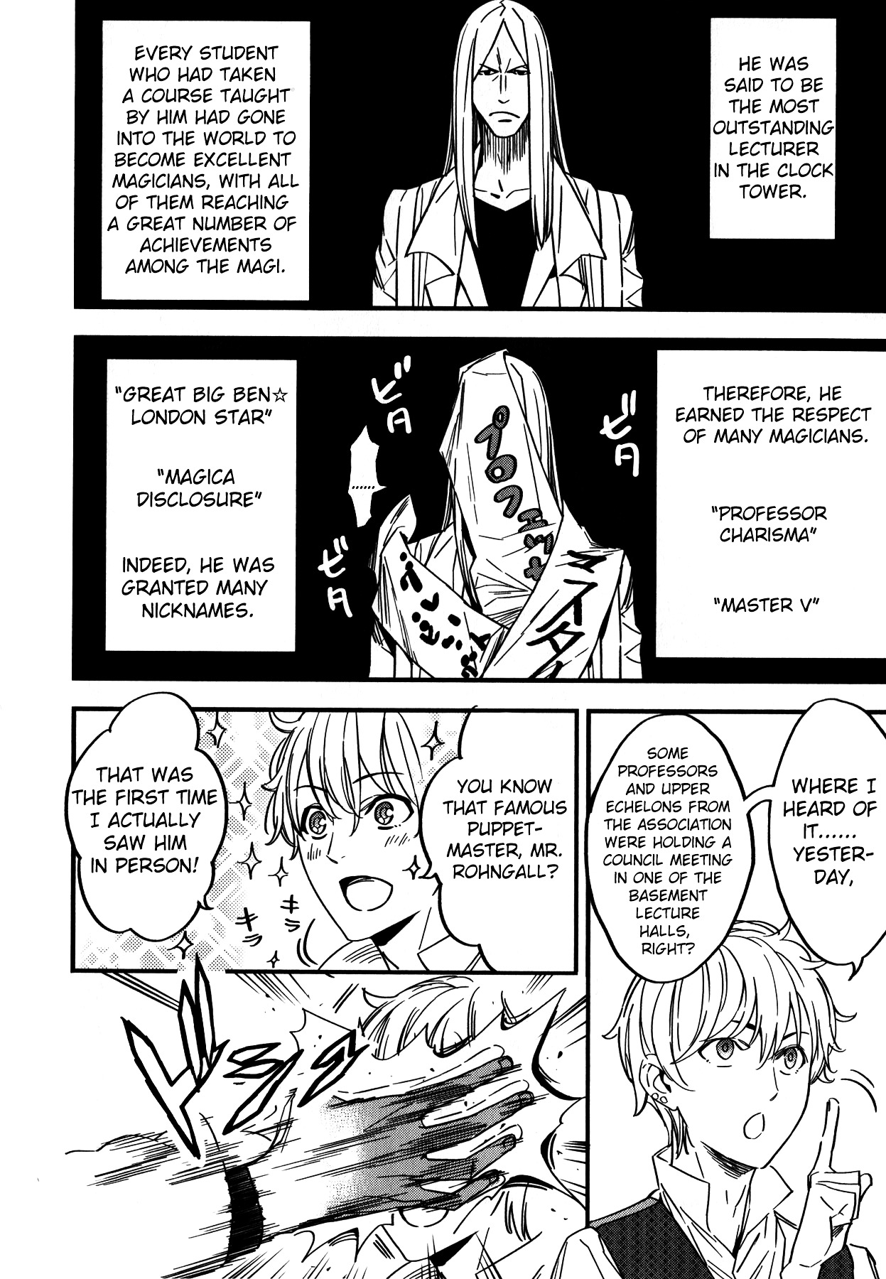 Fate/strange Fake Chapter 3 #4