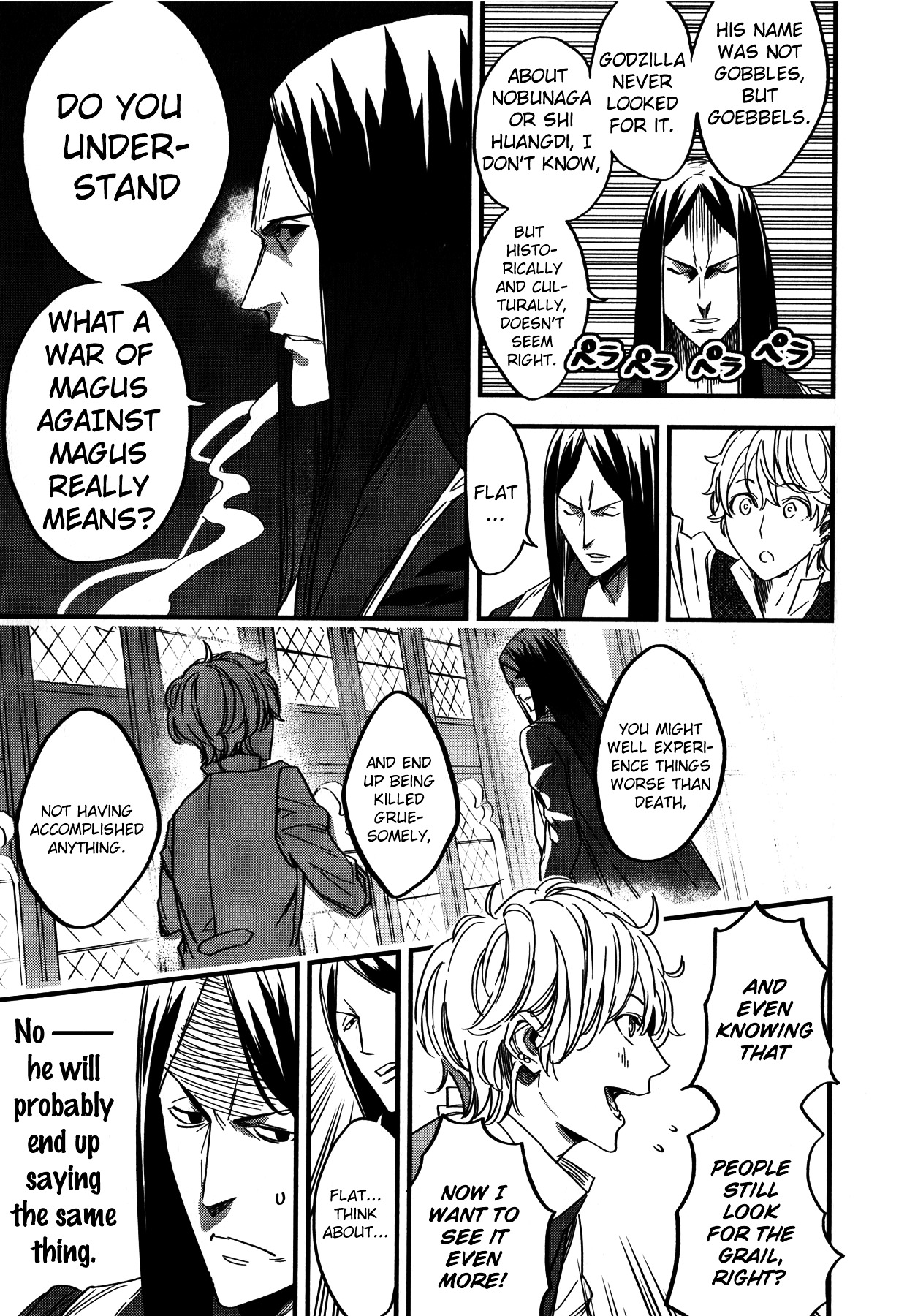 Fate/strange Fake Chapter 3 #9