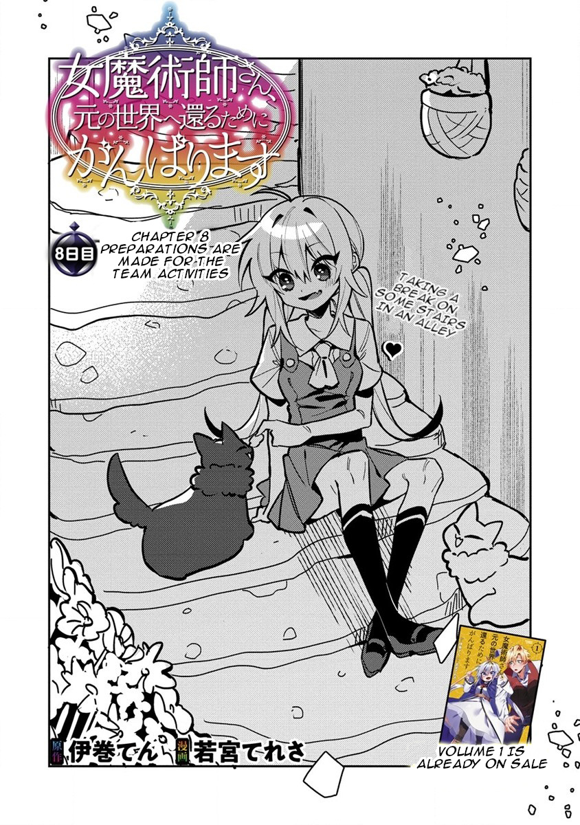 Onna Majutsushi-San, Moto No Sekai E Kaeru Tame Ni Ganbarimasu Chapter 8 #2