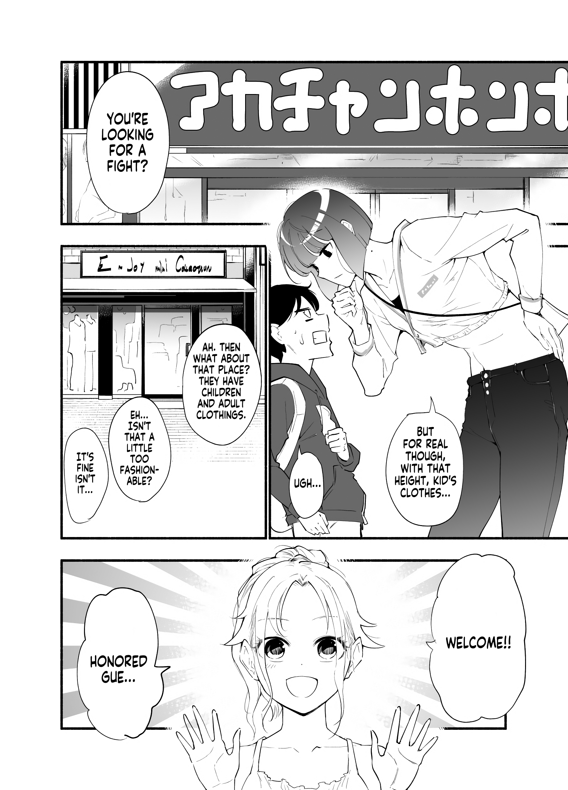 Until The Tall Kouhai (♀) And The Short Senpai (♂) Relationship Develops Into Romance Chapter 10 #2