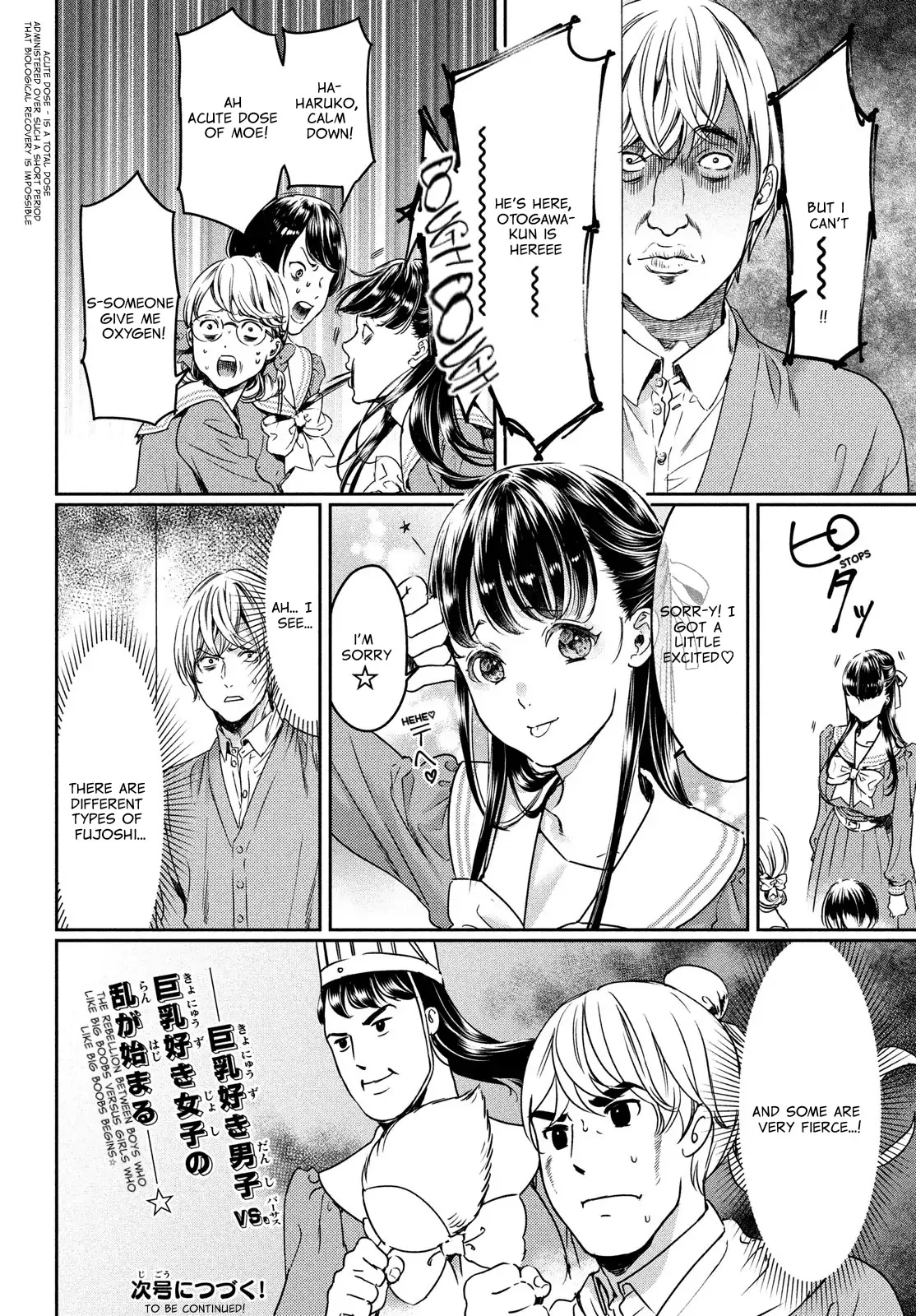 Kyonyuu Suki Nanoni Bl Kai Ni Tensei Shimashita Chapter 5 #12