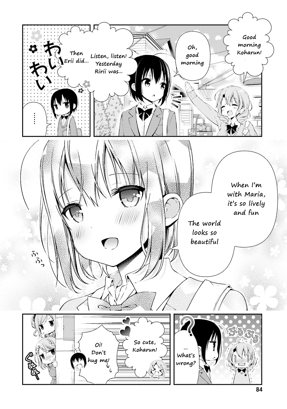 Watashi No Tomodachi Ga Sekaiichi Kawaii Chapter 9 #8