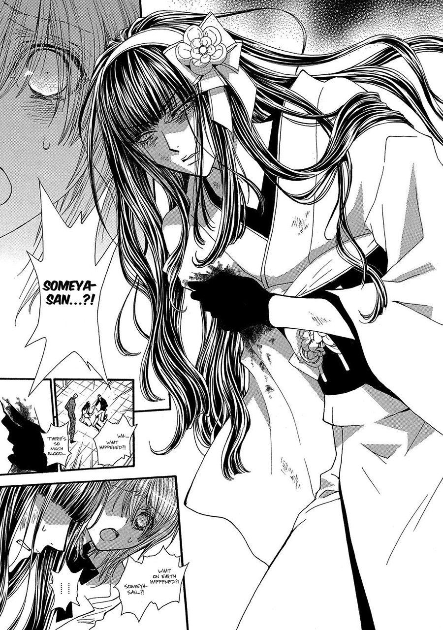 Okane Ga Nai Chapter 75 #5