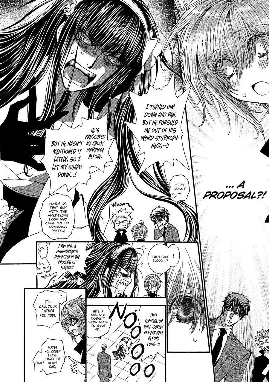 Okane Ga Nai Chapter 75 #10