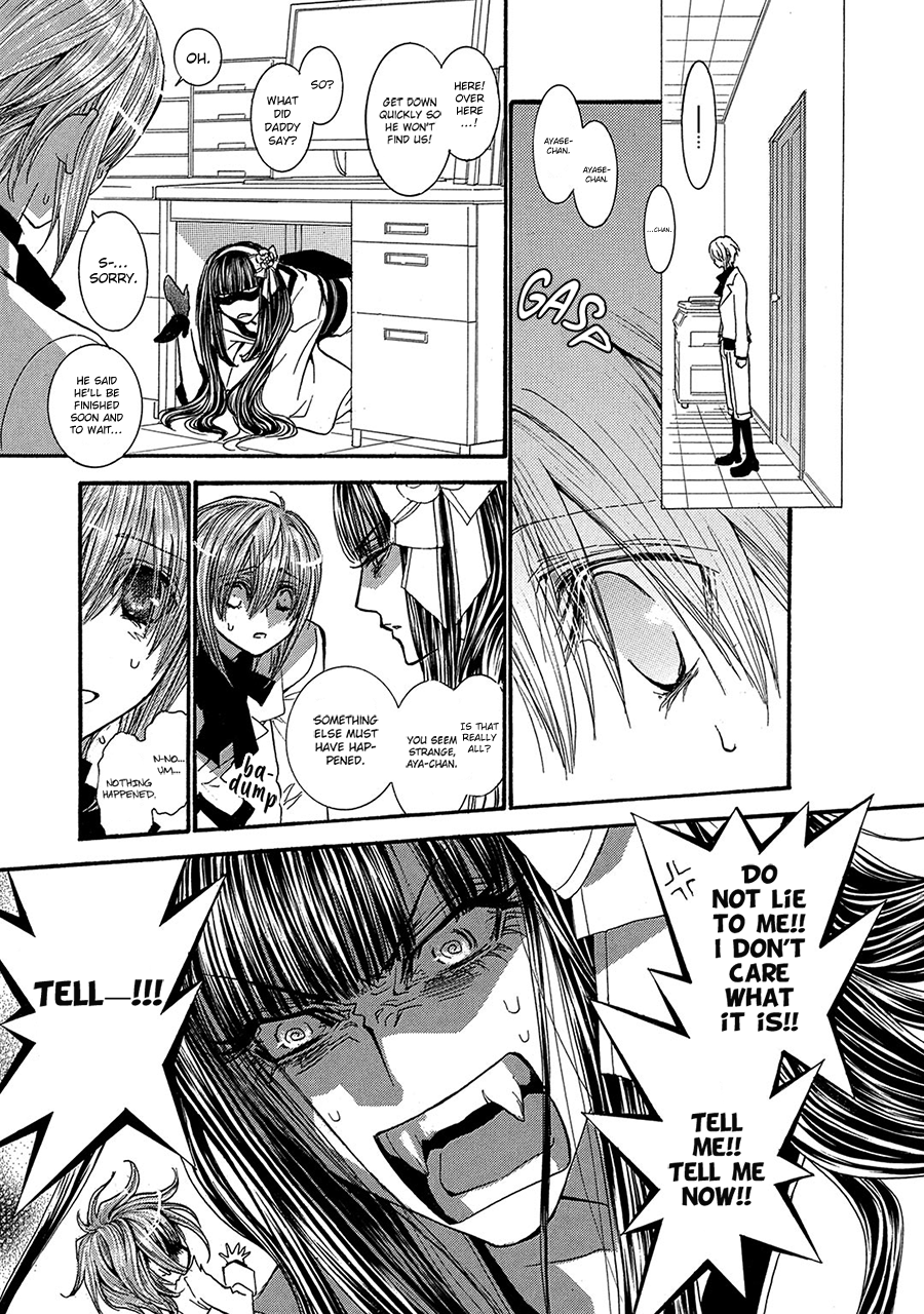 Okane Ga Nai Chapter 75 #13