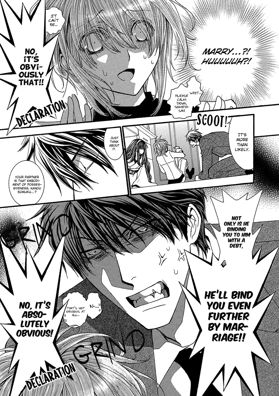 Okane Ga Nai Chapter 75 #15