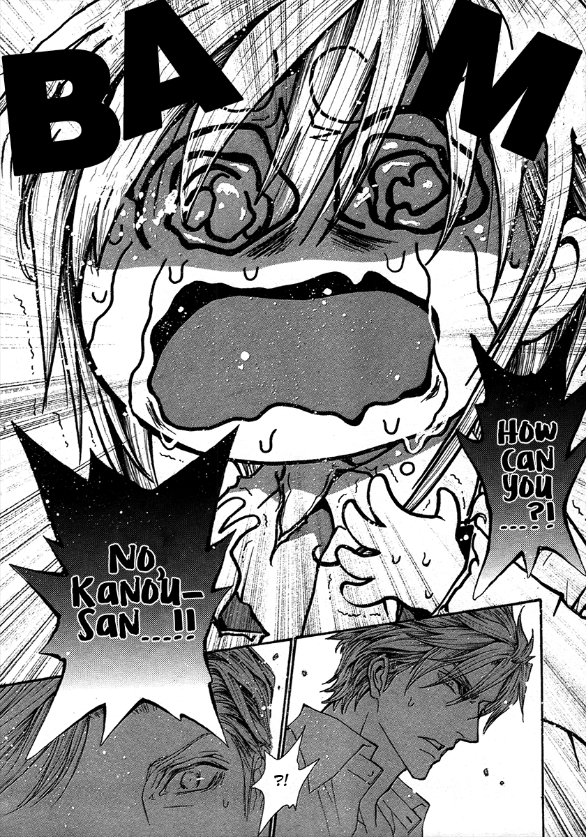 Okane Ga Nai Chapter 71 #7