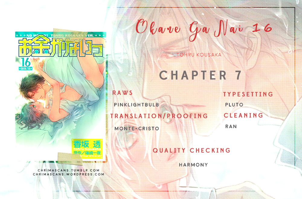 Okane Ga Nai Chapter 71.6 #1