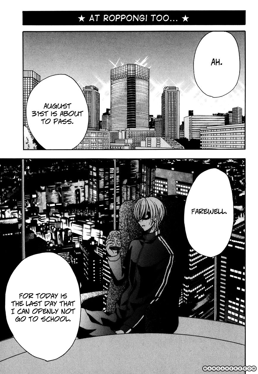 Tokyo Innocent Chapter 28 #25