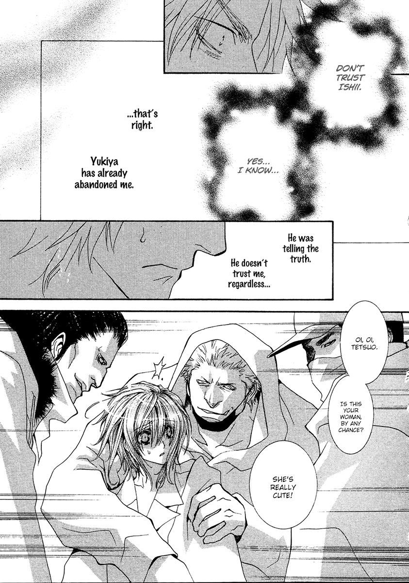 Okane Ga Nai Chapter 57 #13