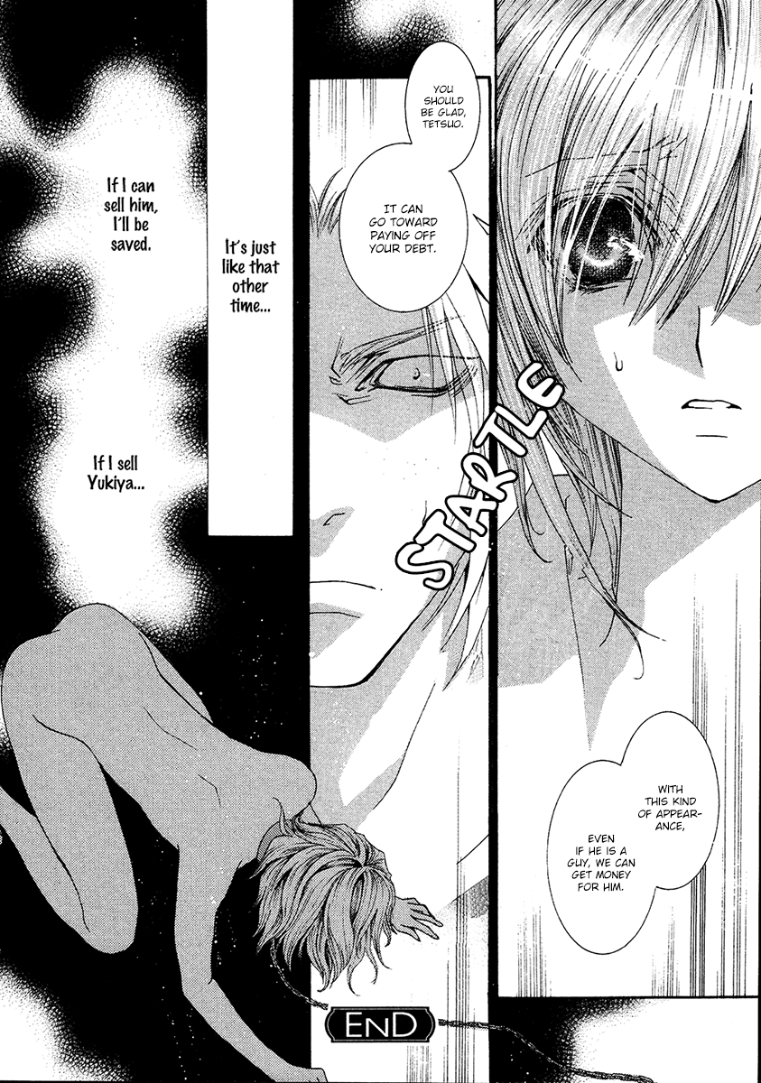 Okane Ga Nai Chapter 57 #16