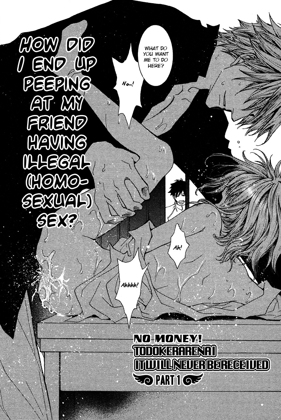 Okane Ga Nai Chapter 50.7 #10