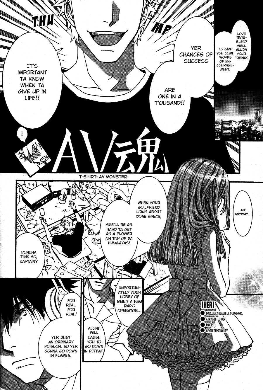 Okane Ga Nai Chapter 50.7 #18