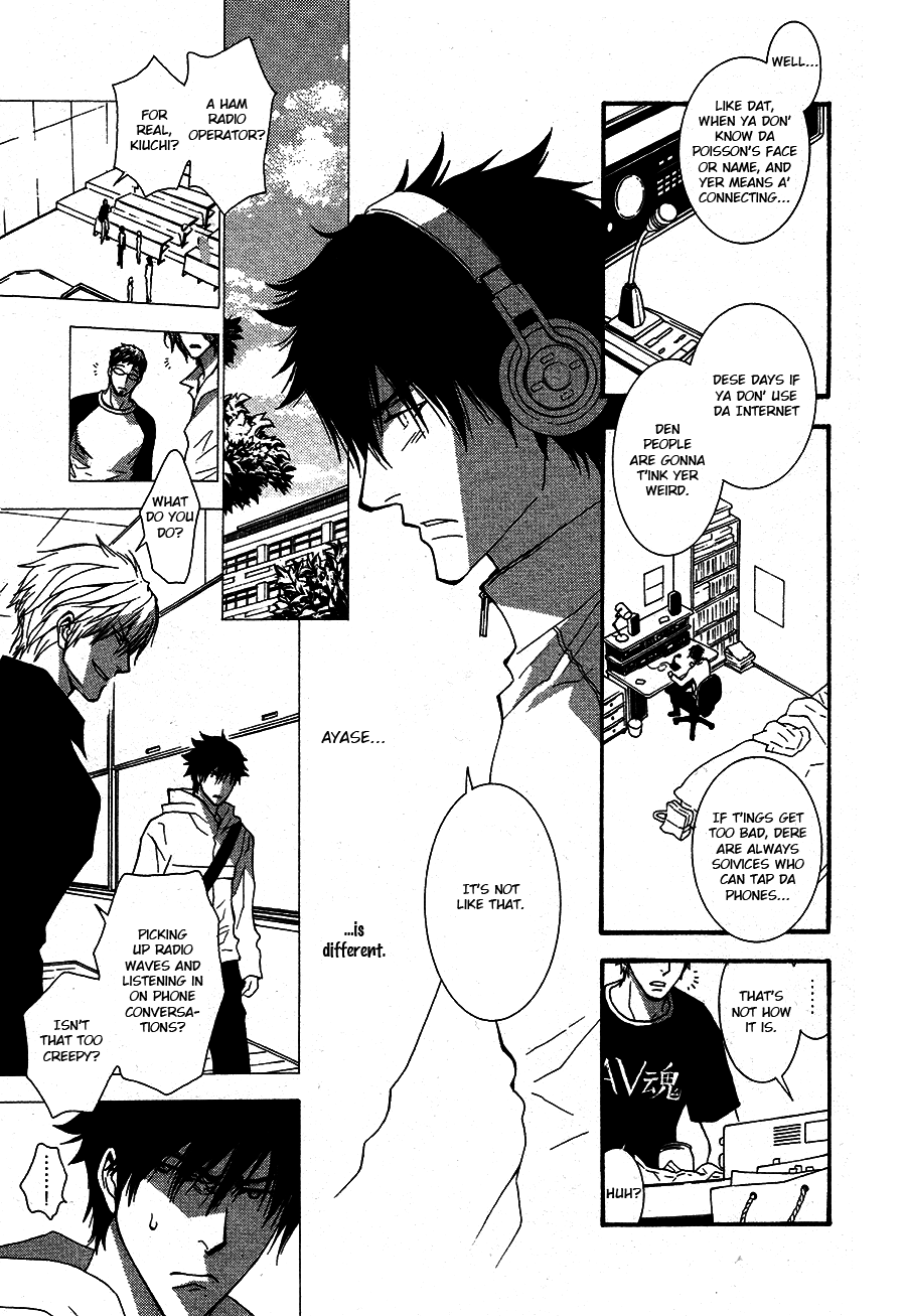 Okane Ga Nai Chapter 50.7 #19