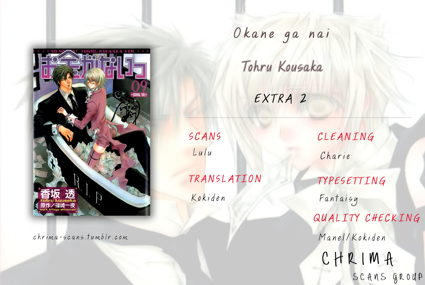 Okane Ga Nai Chapter 40.6 #10