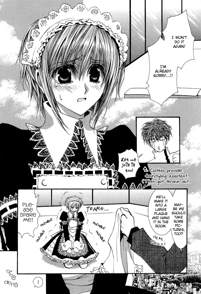 Okane Ga Nai Chapter 26 #21