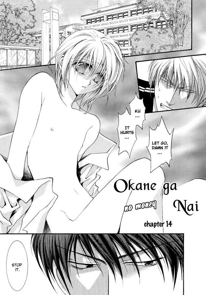 Okane Ga Nai Chapter 14 #1