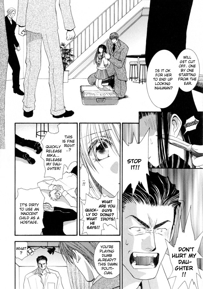 Okane Ga Nai Chapter 9 #2