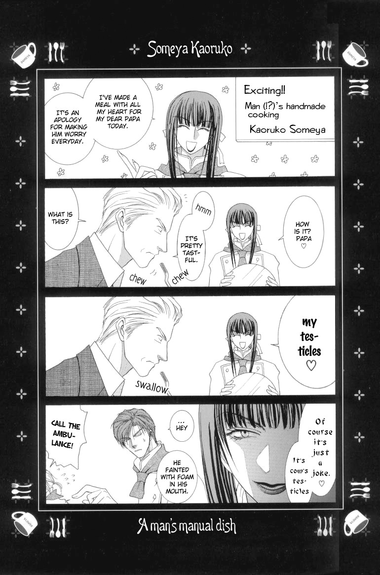 Okane Ga Nai Chapter 4 #37