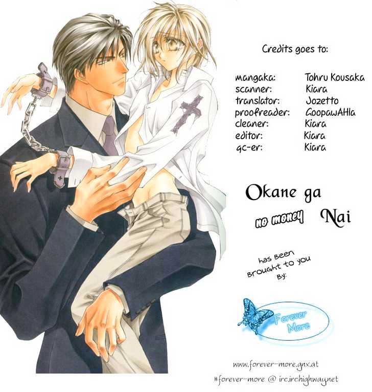 Okane Ga Nai Chapter 3.05 #35