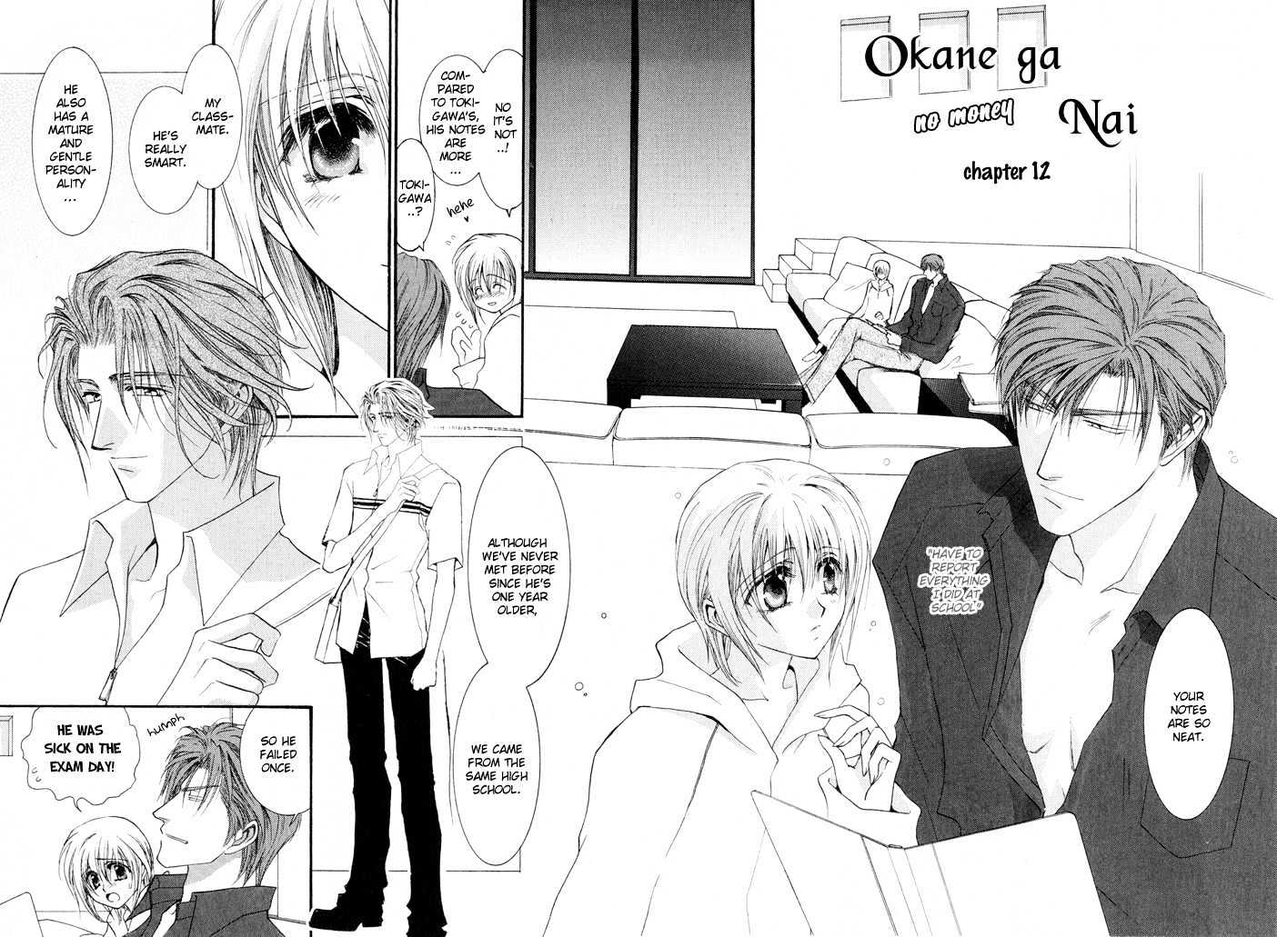 Okane Ga Nai Chapter 3.02 #3