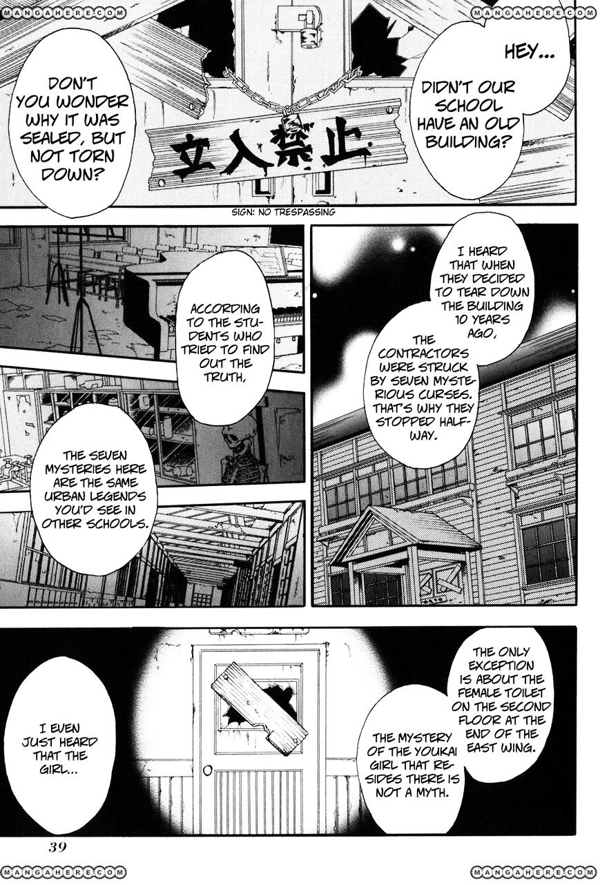 Tokyo Innocent Chapter 16 #2