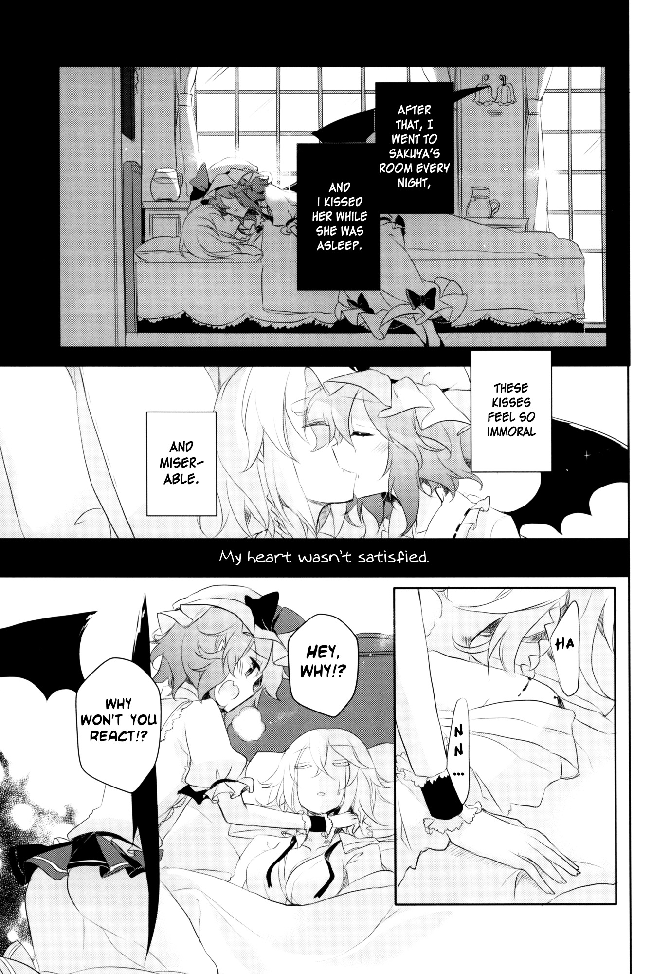 Touhou - I’M Happy That You’Re Here Chapter 2 #17