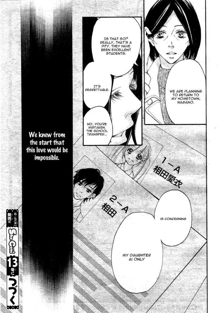 Renai Plus Alpha Chapter 30 #38