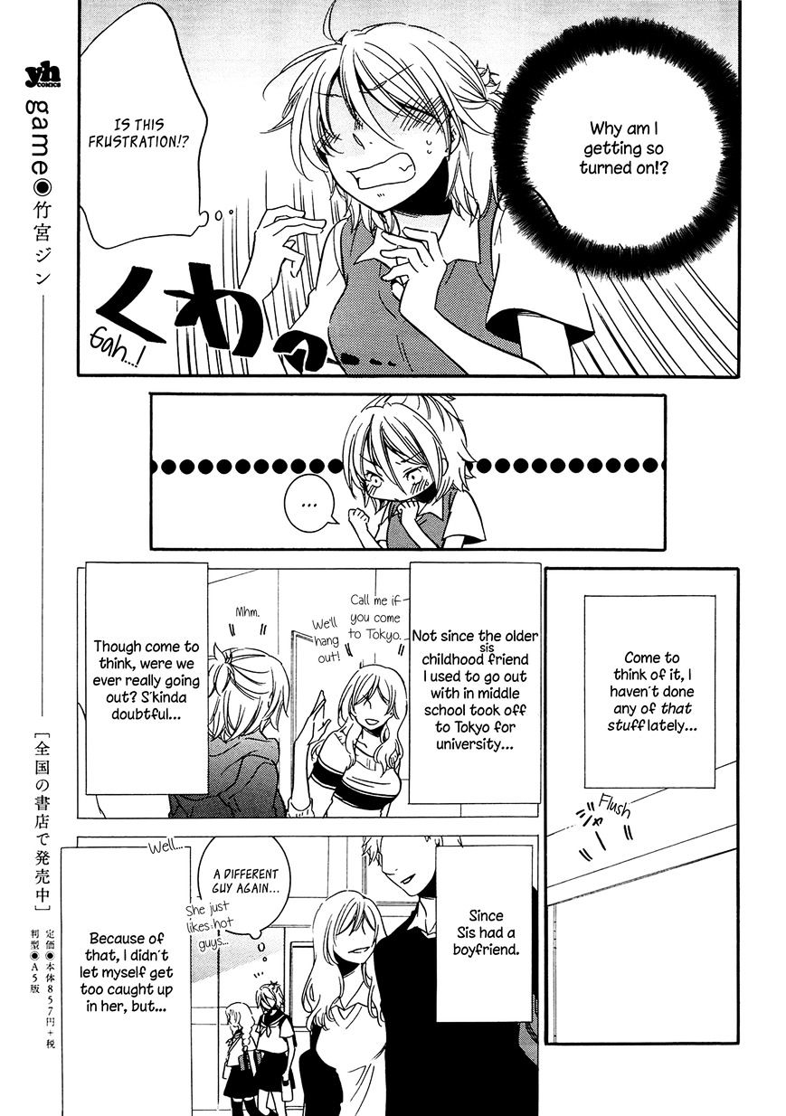 Chouchou Nannan Chapter 3 #5