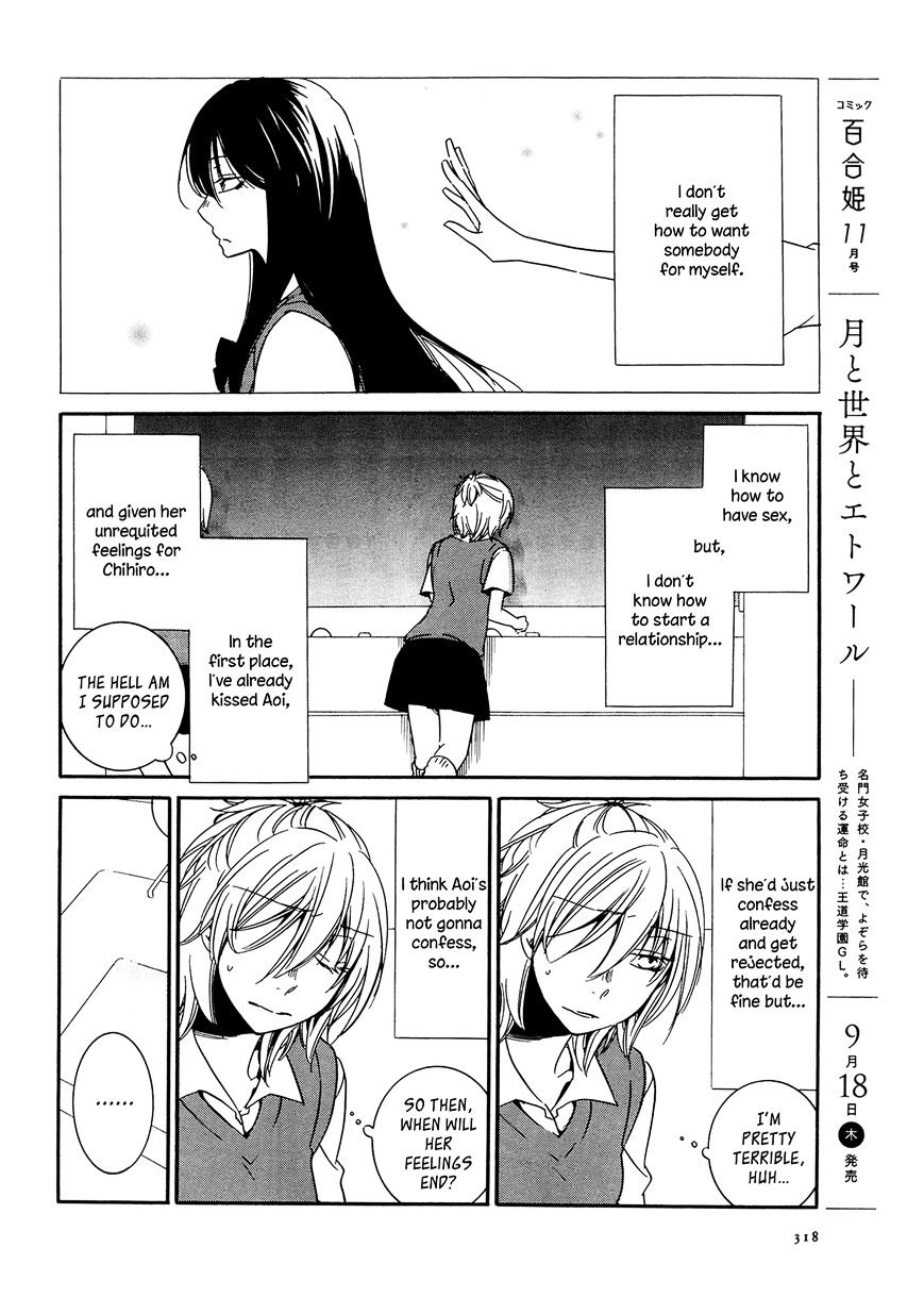 Chouchou Nannan Chapter 3 #6