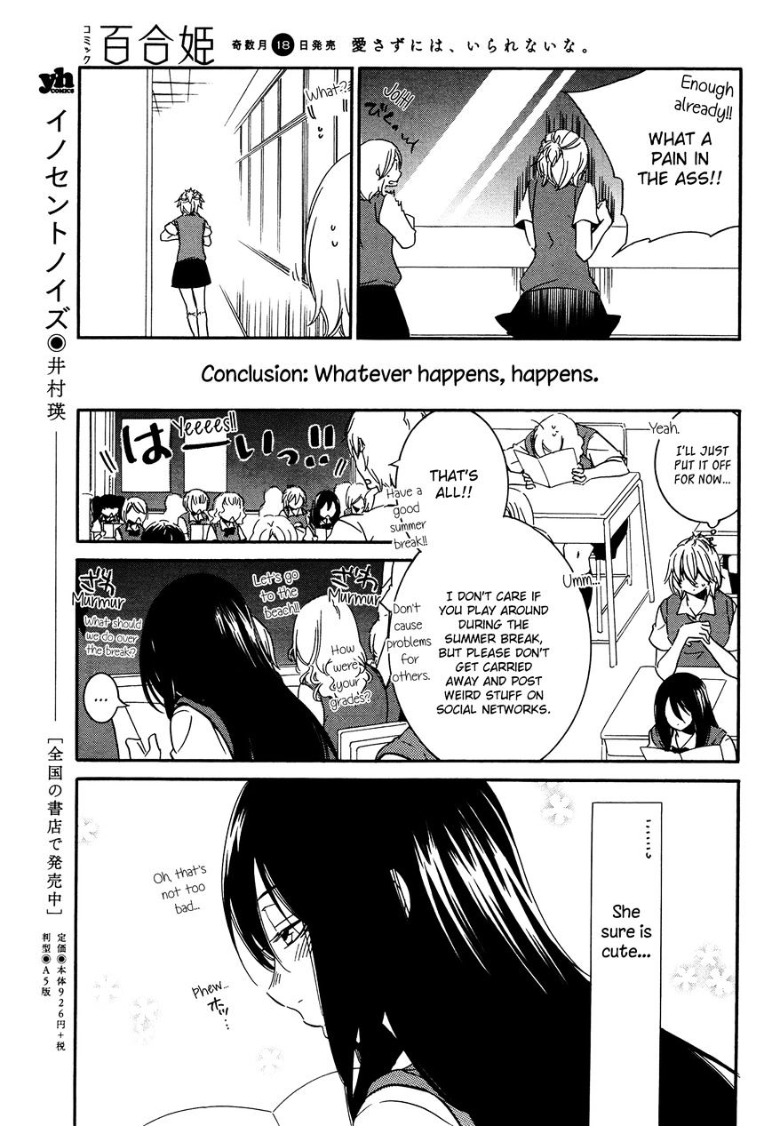 Chouchou Nannan Chapter 3 #7