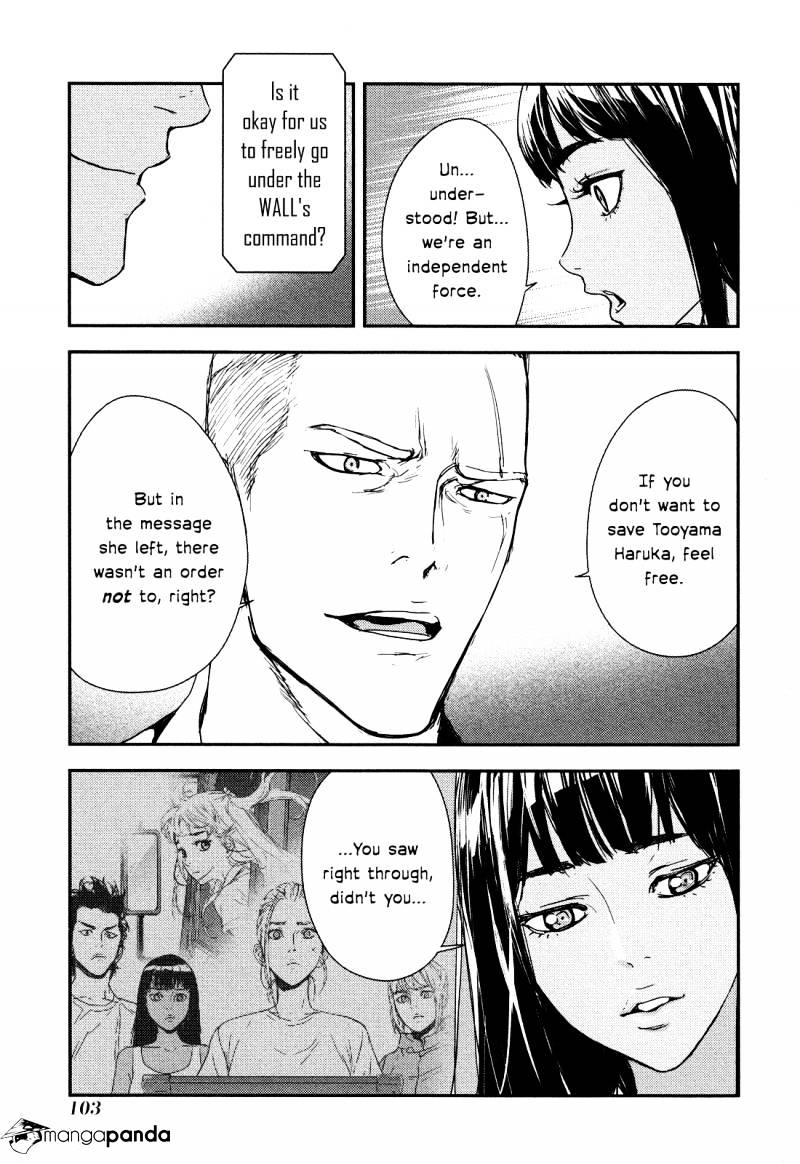 Until Death Do Us Part Chapter 207 #5