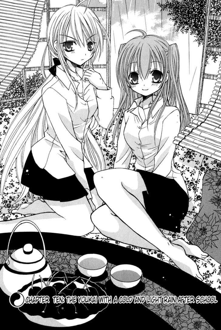 Tokyo Innocent Chapter 10 #12