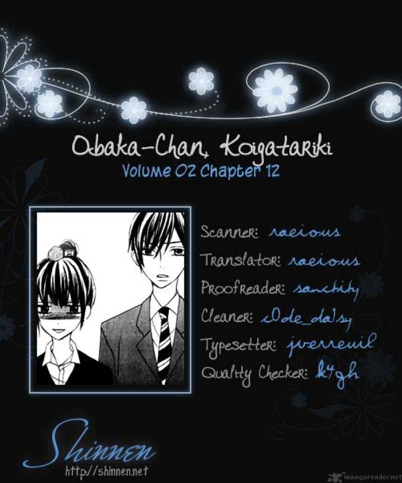 Obaka-Chan, Koigatariki Chapter 12 #1