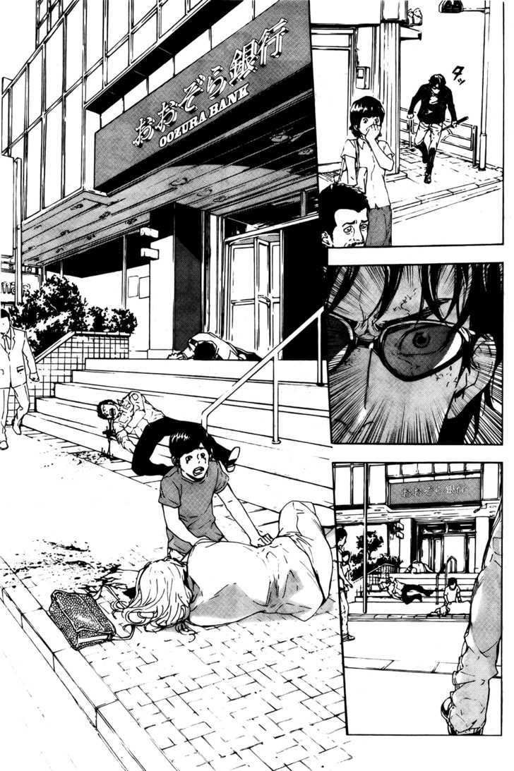 Until Death Do Us Part Chapter 94 #23