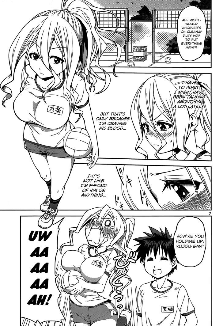 Inbura! - Bishoujo Kyuuketsuki No Hazukashii Himitsu Chapter 12 #11