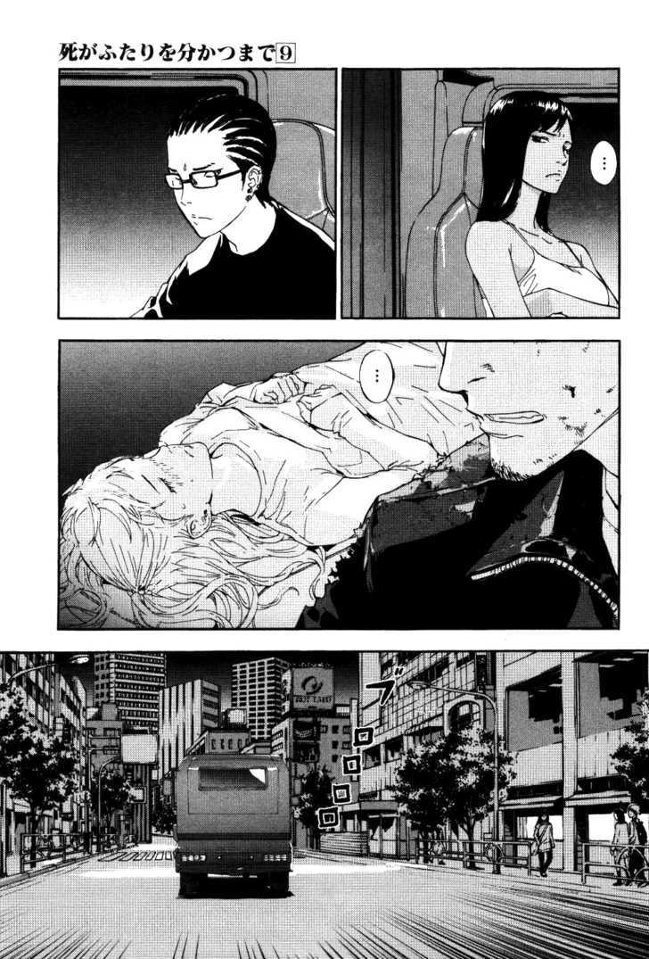 Until Death Do Us Part Chapter 68 #11