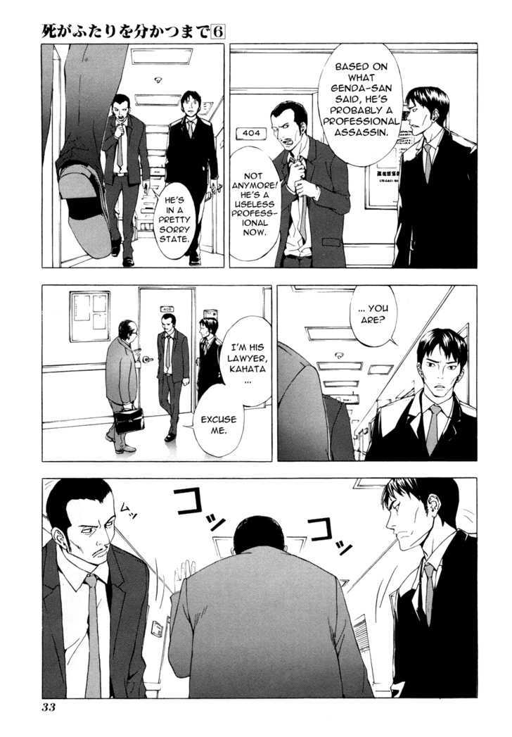 Until Death Do Us Part Chapter 42 #8